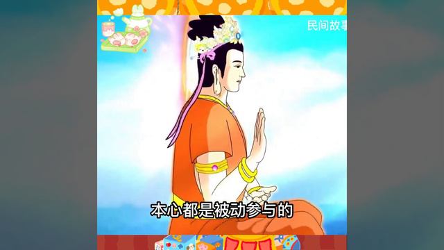 文殊菩薩講解本心與輪迴，解脫生死，得大自在。