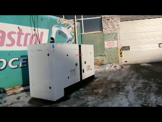 Генератор Z-power в аренду