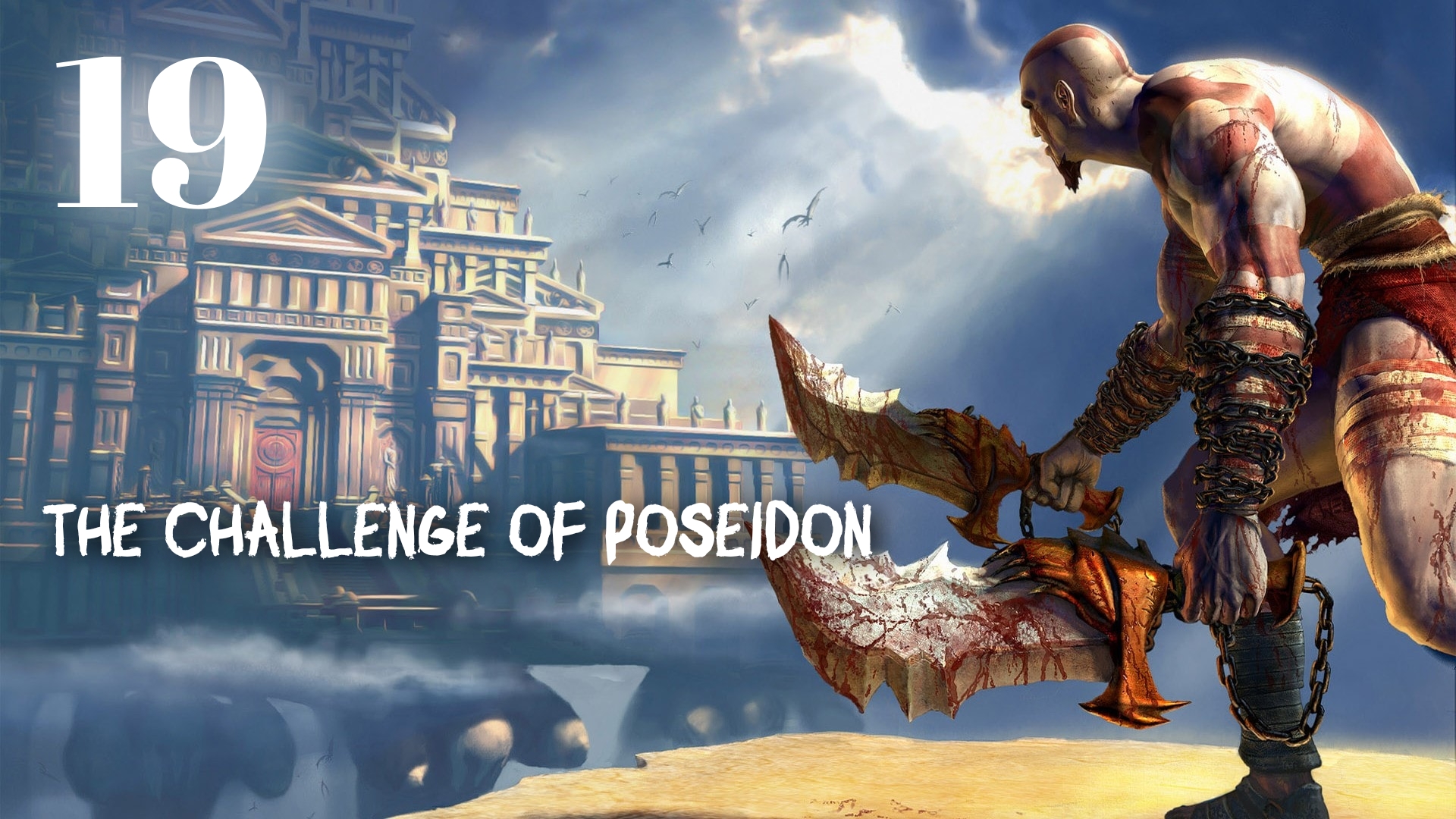God of War HD The Challenge of Poseidon