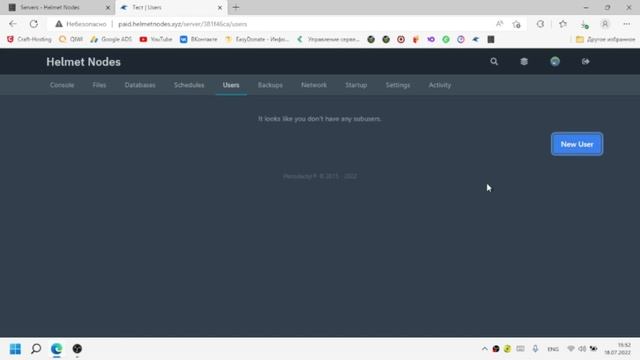БЕСПЛАТНЫЙ ХОСТИНГ ДЛЯ МАЙНКРАФТ ❯ HELMET NODES ⭐️