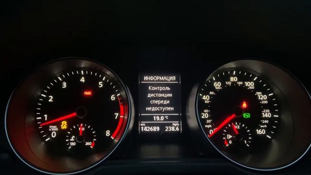 Passat usa отключение ESR и ESC