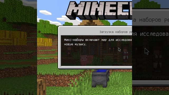 это самый лучший мод на мебель на телефоне как скачать