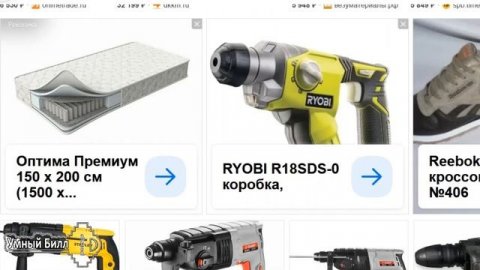 Перфоратор – как выбрать? Характеристики и отличия - что учесть при выборе инструмента