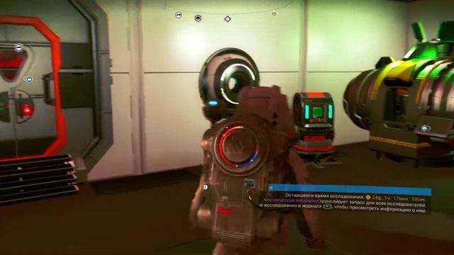 No Man's Sky простое использование инвентаря, не тратить время на складирование