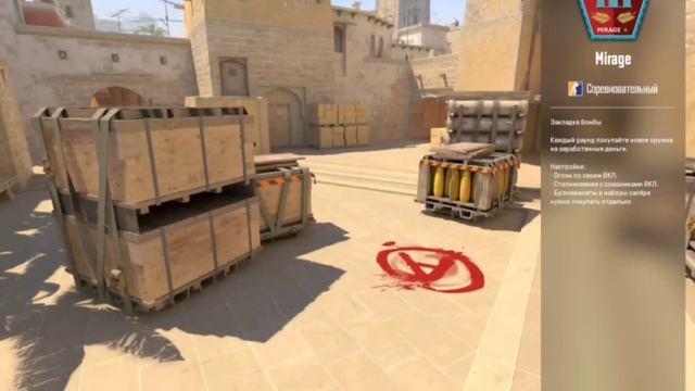 побеждаем в премьер режиме counter strike 2