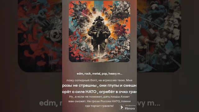 Граната
