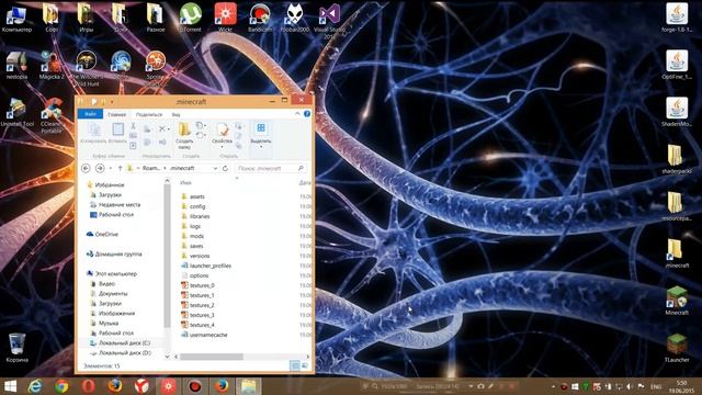 Minecraft 1.8: установка модов на лицензионную версию (Forge, OptiFine, ShadersMod и т.д.)