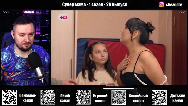 Супер Мама ► Похудеешь - получишь планшет ► 26 выпуск _ 1 сезон.