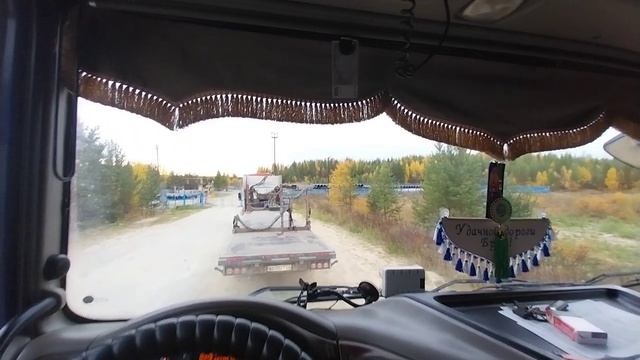 Третья неделя Сентября! продолжаем работать! Возим трубу!