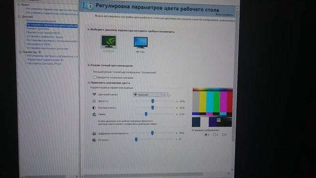 ASUS TUF vg249q1r color correction yellowishgreen FIXED.
