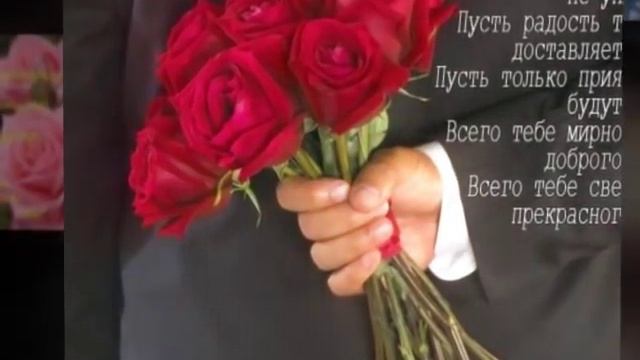 Ирочка, с Днем рождения!.wmv