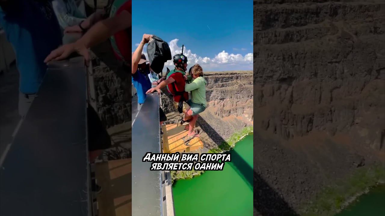 Самый опасный спорт в мире?