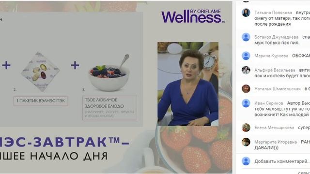 о  важности завтрака,кандидат медицинских наук  Ольга Николаевна Григорян