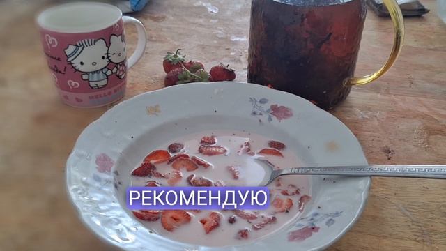 вкусный фруктовый супчик