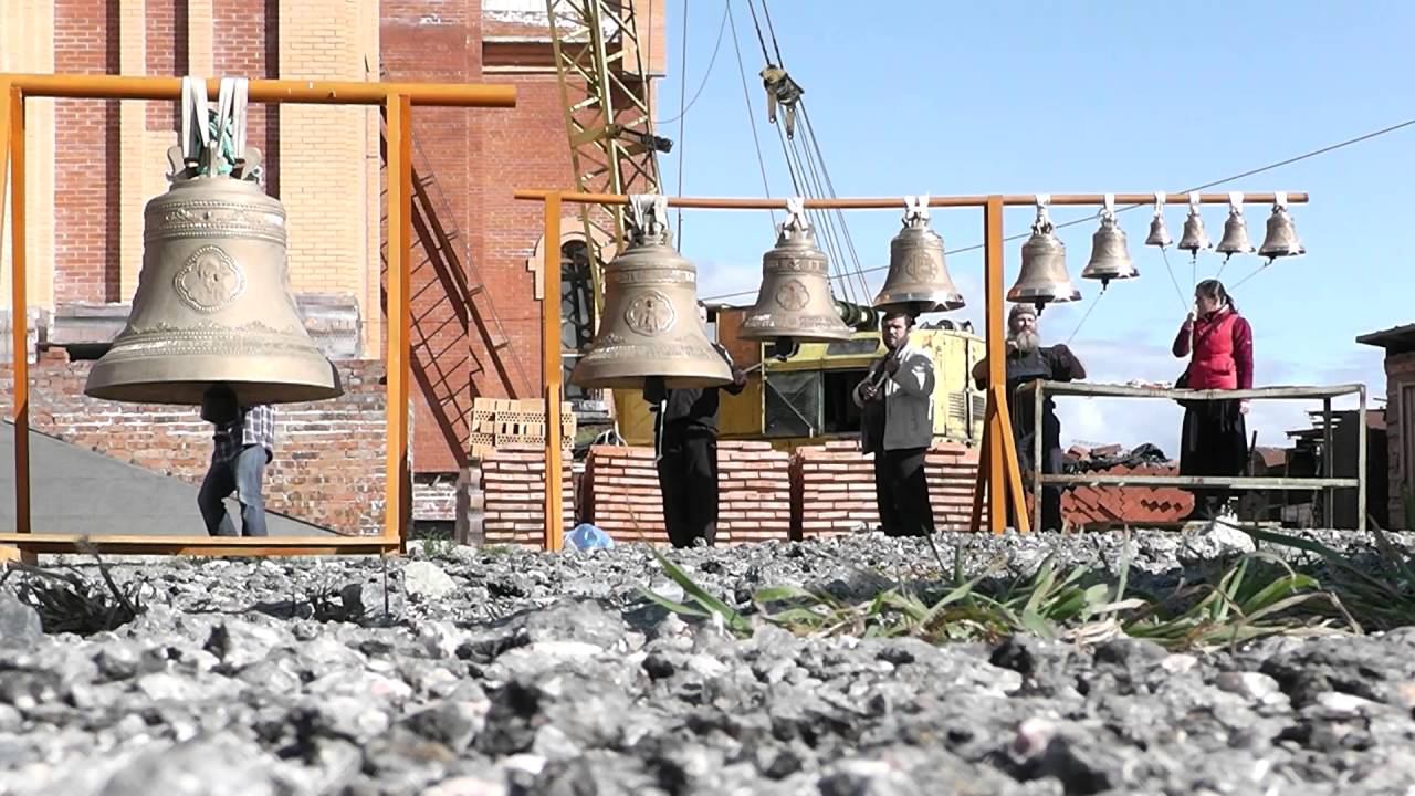Пробные звоны колоколов на строительстве храма в честь Казанской иконы Божьей Матери г.Новосибирск