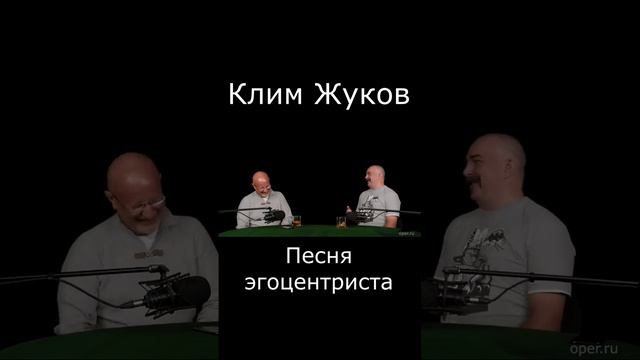 Песенка эгоцентриста #Shorts