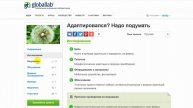 Биология, 11 класс. Разбор проектного задания "Адаптировался? Надо подумать"