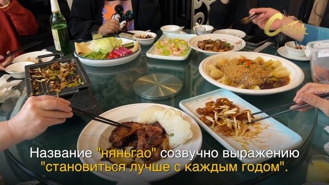 5-й день праздника Весны (“破五”)