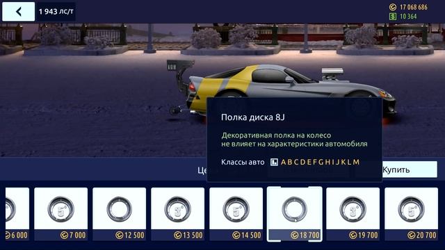 VIPER НА 22 УРОВНЕ «G» КЛАСС СТОК! УЛИЧНЫЕ ГОНКИ