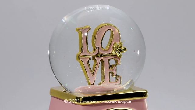 Стеклянный шар с блёстками "Love"