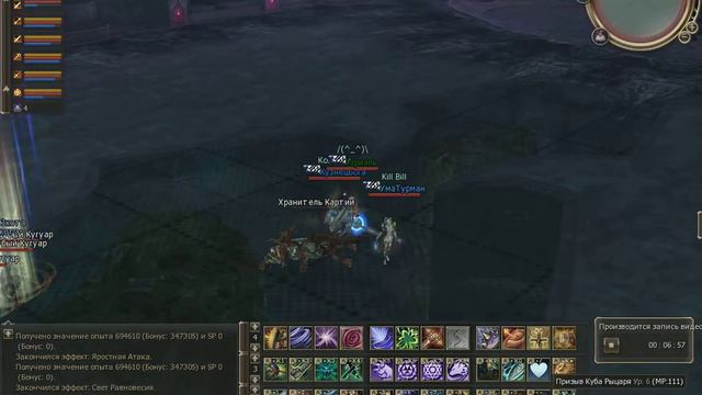 Фарм Картии физ пак  LineAge2 28052012