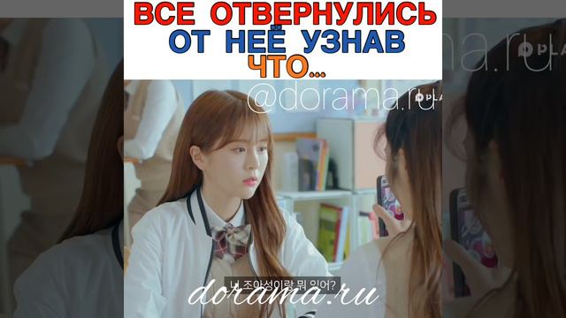 Все отвернулись от неё, узнав что она... Дорама «Встретив тебя вновь»