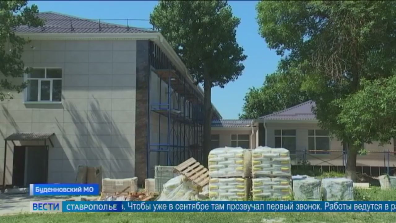В Буденновском округе 4 школы закрыли на капремонт