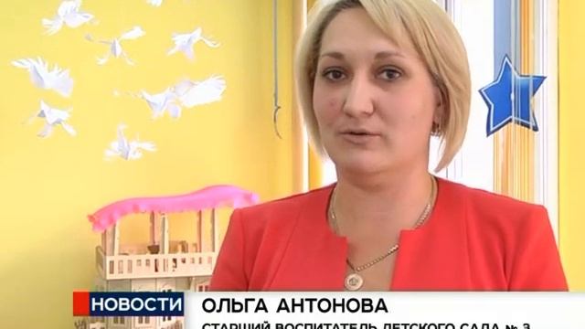 Новокузнецк присоединился ко всероссийскому флешмобу «Голубь мира»