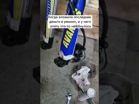 Когда вложила все деньги в ремонт
