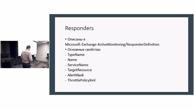 UC². Встреча №10. Станислав Булдаков. Managed Availability