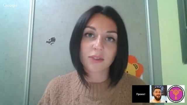 Вебинар "Целостность души-разума-тела"