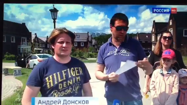 Бристоль - Вести Москва