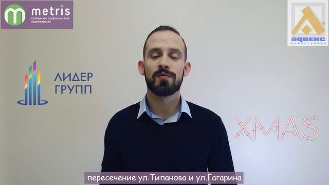 Новости Лидер Групп от 30 декабря