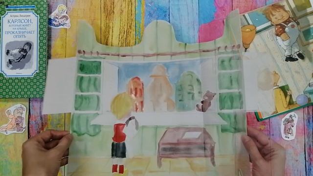 мастер-класс "Малыш и Карлсон"