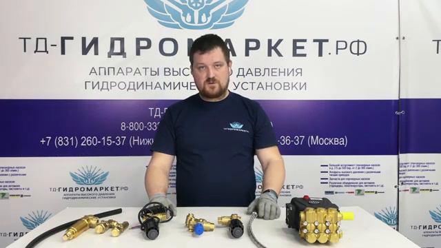 Регулятор Total Stop  или Baypass применение и различия в установках высокого давления_36