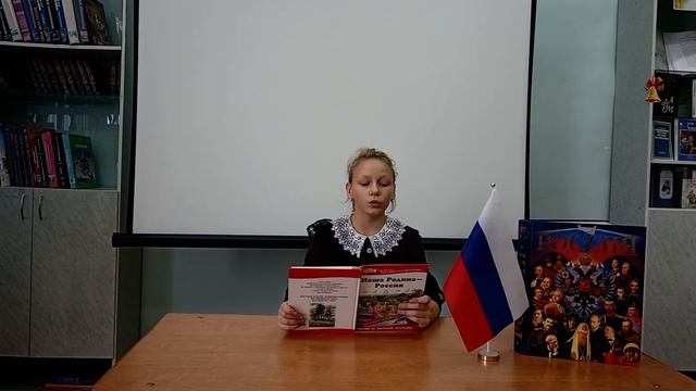 Крымская Арина читает стихотворение Владимира Степанова «Российская семья»