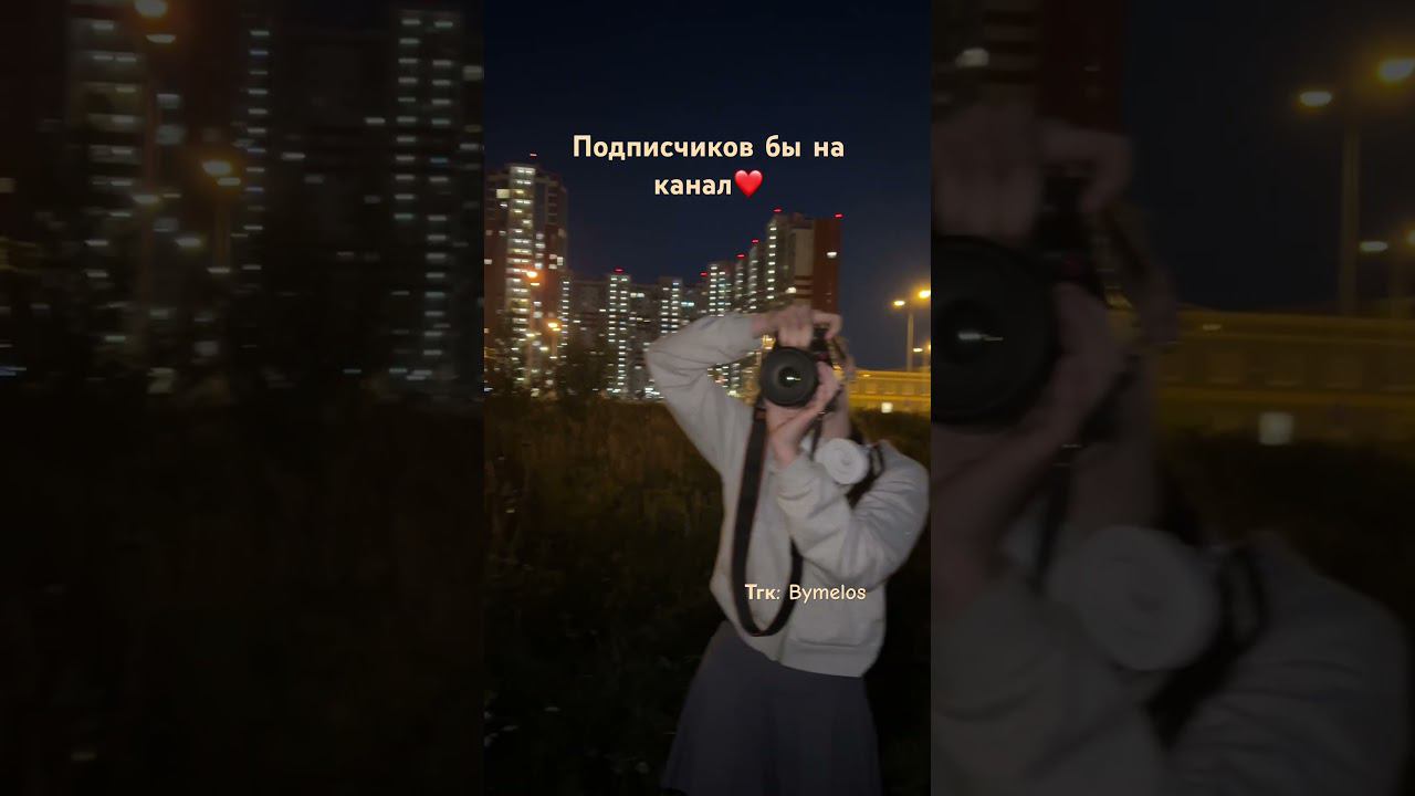 Ну а что я как лох с 85 подписчиками? #phonk #music #beats #рекомендации #юмор #phonkmusic #блог
