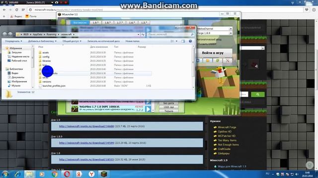 Как установить моды на майнкрафт 1.8.9.