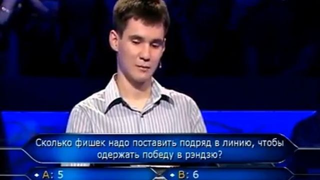 Кто хочет стать миллионером 05.06.2010
