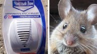 👍 Купить отпугиватель мышей и крыс в Украине