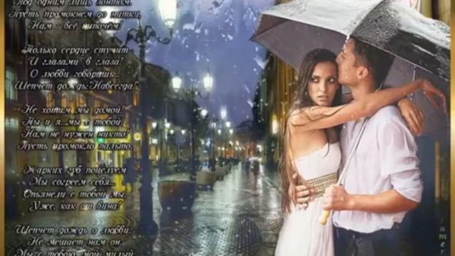 А Любовь-это .mp4