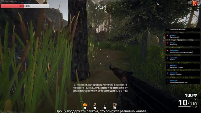 Survarium - Нет денег не беда всегда найдется хорошая катка.