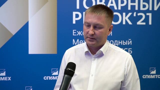 Роман Лежнин: Как прошел Форум БТР-2021?