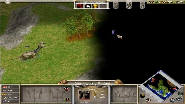 age of mythology : The titans
