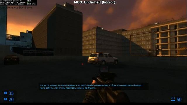 Прохождение Underhell Prologue - Half-Life 2 mod - (русские комментарии)