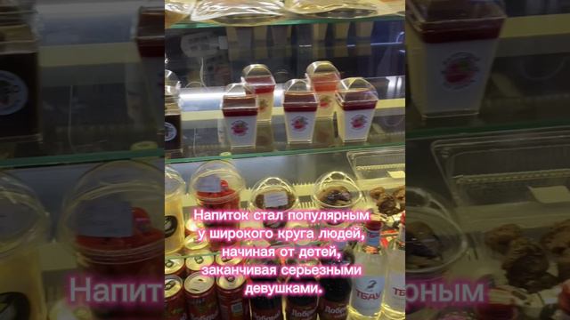 Bubble Tea - впечатляющий новый вкус!