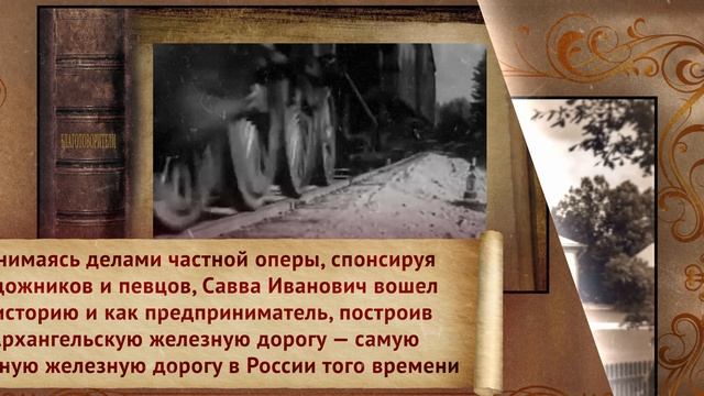 Выставка центров госуслуг «Истоки меценатства и благотворительности»