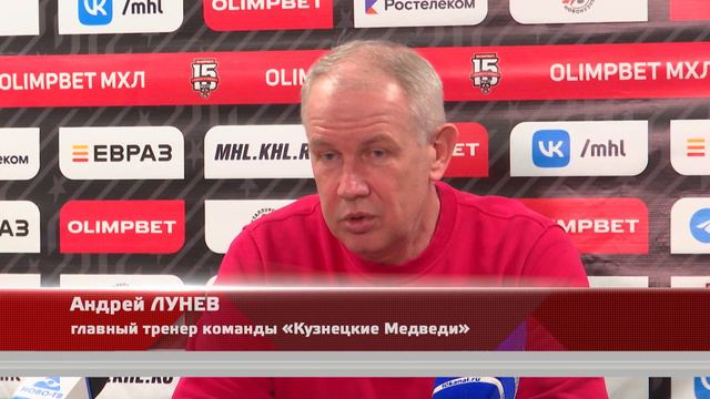 Кубок Харламова 2024. "Кузнецкие Медведи" сыграют с "Мамонтами Югры"