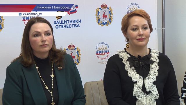 В Нижнем Новгороде открыт женский клуб для жён, матерей и дочерей участников СВО