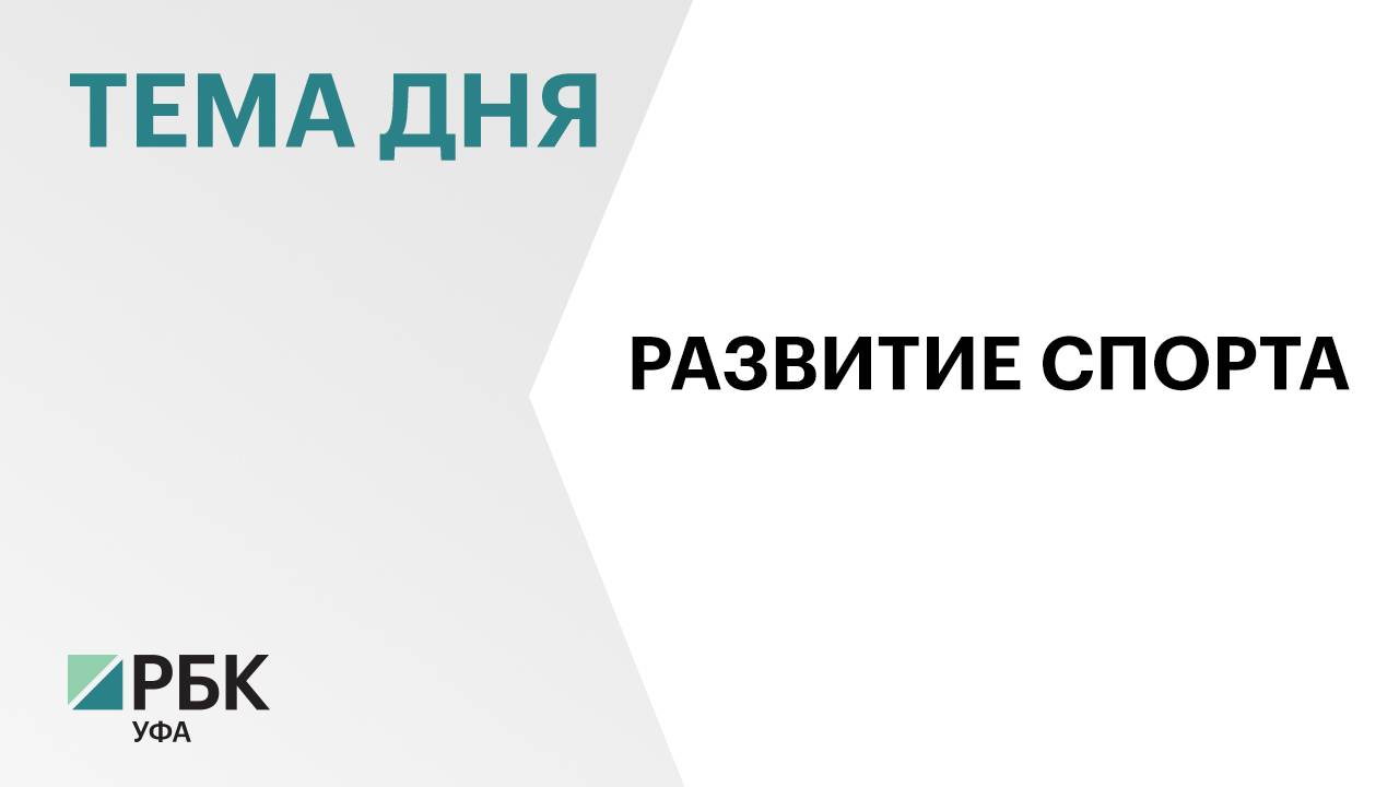 На озере Теплом в Уфе запустили канал гребного слалома